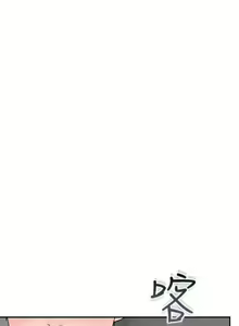 Page 115 of BETWEEN US Ch. 1-36 - preview thumbnail