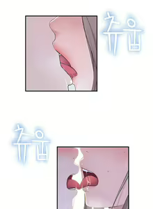 Page 276 of BETWEEN US Ch. 1-36 - preview thumbnail