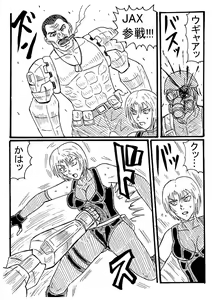 Page 2 of Rejiina Ago O Saka Rete Haizara Ni Naru - preview thumbnail