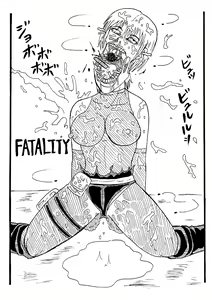 Page 6 of Rejiina Ago O Saka Rete Haizara Ni Naru - preview thumbnail