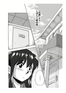 Kijoui — hentai manga cover on Fhentai