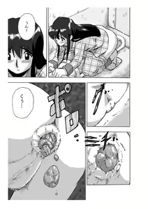 Page 4 of Kijoui - preview thumbnail