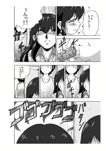 Page 7 of Kijoui - preview thumbnail
