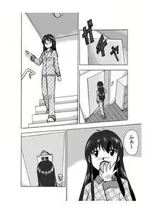 Page 2 of Nikka ~ Senpai No Asa - preview thumbnail