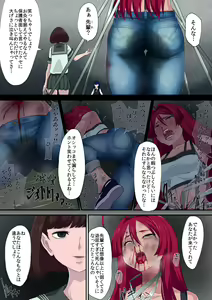 Page 2 of Manga-teki Ryonashichueishiyon Sono Ni - preview thumbnail