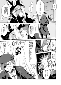 Page 3 of ] Usagi Rabbit! ~Bunny Hen~ - preview thumbnail