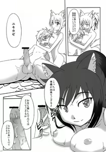 Page 16 of ONE x SYOTA - preview thumbnail