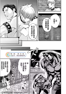 Page 20 of Inbi no Yakata - preview thumbnail