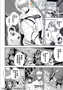 Page 21 of Inbi no Yakata - preview thumbnail