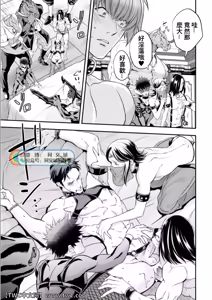 Page 24 of Inbi no Yakata - preview thumbnail