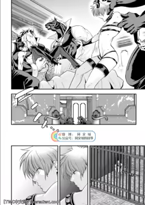 Page 35 of Inbi no Yakata - preview thumbnail