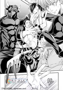 Page 37 of Inbi no Yakata - preview thumbnail