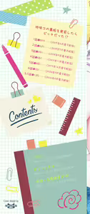 Page 3 of Uraaka Otome Hatsujouki | 뒷계정 여자 발정기 - preview thumbnail