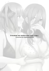 Page 22 of Kouhei ni Ikou ze!! - 2toubun no sex with milk - preview thumbnail