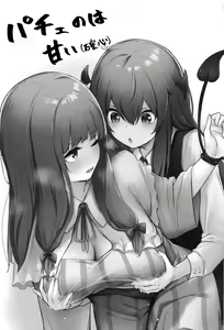 Page 2 of Patchouli ga Koakuma ni Shiborareru Hon - preview thumbnail