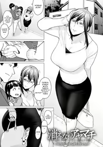 Kienai Ayamachi | The Fault That Can't Be Erased — hentai manga cover on Fhentai