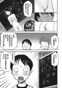 Page 12 of Dokusho no Susume | Recommended Reading - preview thumbnail
