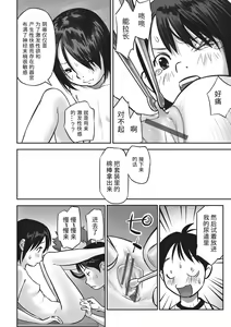 Page 15 of Dokusho no Susume | Recommended Reading - preview thumbnail
