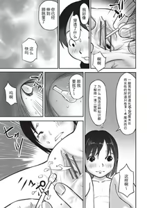 Page 16 of Dokusho no Susume | Recommended Reading - preview thumbnail