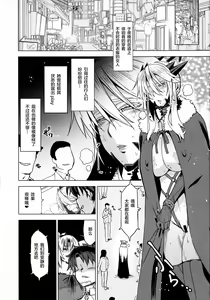 Page 2 of HGUC# 15 Boku no Arutoria wa Hitori de Osanpo ga Dekinai - preview thumbnail