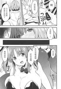Page 9 of Honey Drop - preview thumbnail