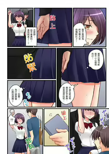 Page 194 of Kanojo no Imouto | 女友之妹 Ch. 1-9 - preview thumbnail