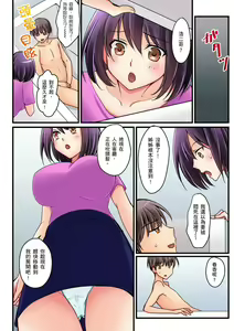 Page 226 of Kanojo no Imouto | 女友之妹 Ch. 1-9 - preview thumbnail