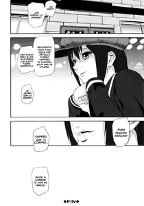 Page 201 of Loveless Labyrinth - preview thumbnail