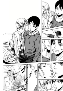 Page 81 of Loveless Labyrinth - preview thumbnail