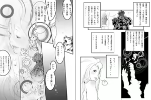 Page 26 of Mama Ana - preview thumbnail