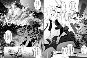 Page 3 of Mama Ana - preview thumbnail