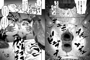 Page 8 of Mama Ana - preview thumbnail