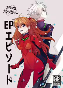 EP Episode — hentai manga cover on Fhentai