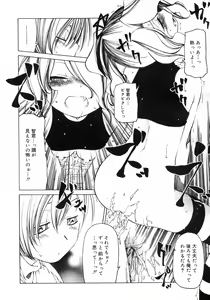 Page 103 of COMIC RiN 2007-05 - preview thumbnail