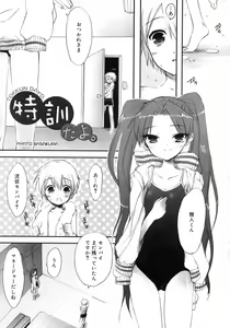 Page 108 of COMIC RiN 2007-05 - preview thumbnail