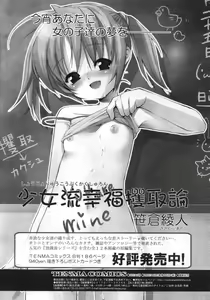 Page 126 of COMIC RiN 2007-05 - preview thumbnail