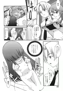Page 131 of COMIC RiN 2007-05 - preview thumbnail