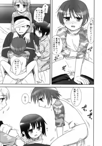 Page 156 of COMIC RiN 2007-05 - preview thumbnail