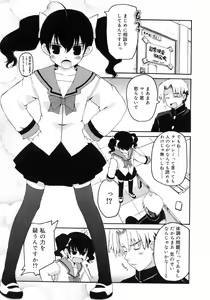 Page 164 of COMIC RiN 2007-05 - preview thumbnail