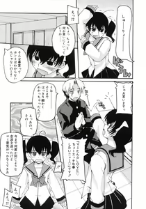 Page 166 of COMIC RiN 2007-05 - preview thumbnail