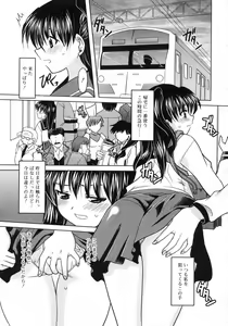 Page 178 of COMIC RiN 2007-05 - preview thumbnail