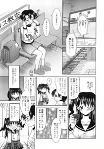 Page 180 of COMIC RiN 2007-05 - preview thumbnail