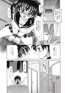 Page 189 of COMIC RiN 2007-05 - preview thumbnail