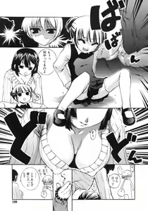 Page 200 of COMIC RiN 2007-05 - preview thumbnail