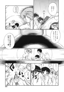 Page 226 of COMIC RiN 2007-05 - preview thumbnail