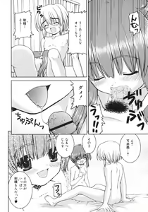 Page 23 of COMIC RiN 2007-05 - preview thumbnail