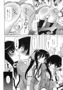 Page 271 of COMIC RiN 2007-05 - preview thumbnail