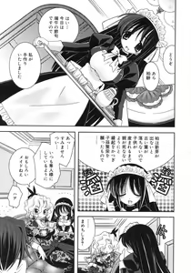 Page 298 of COMIC RiN 2007-05 - preview thumbnail