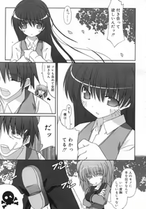 Page 312 of COMIC RiN 2007-05 - preview thumbnail