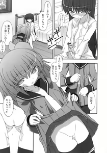 Page 320 of COMIC RiN 2007-05 - preview thumbnail